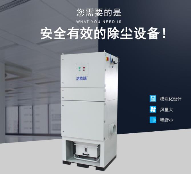 工业吸尘器,工业用吸尘器,工业除尘机,激光切割除尘器