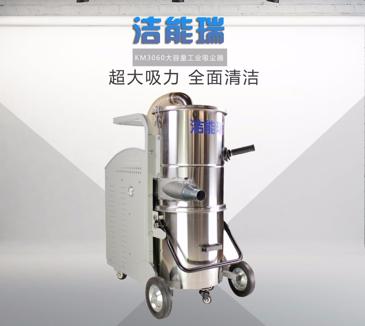 工业吸尘器,工业除尘机,激光切割除尘,工业吸尘设备厂家-星空·官方站网页版在线登入